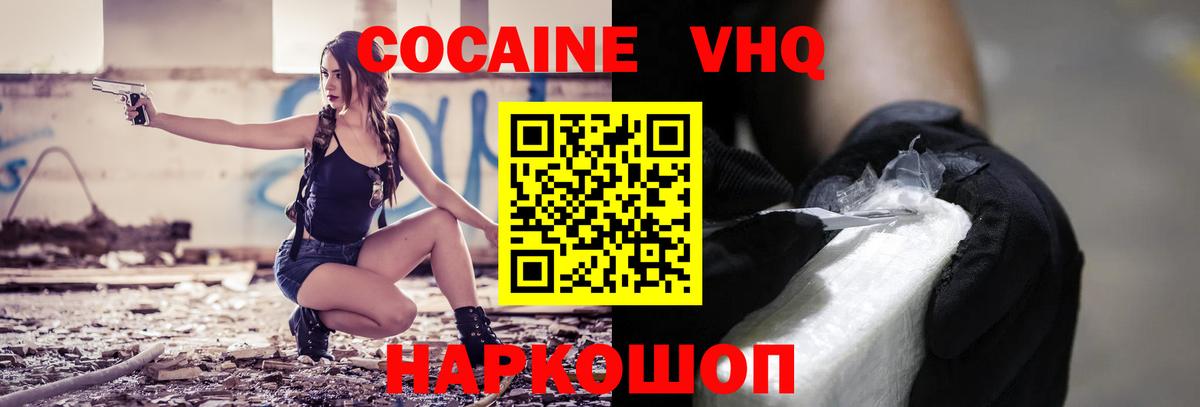 MDMA  МЕФ  Славгород  Вход с VPN  Меф кристаллы  Марихуана  A-PVP СОЛЬ   ГАШИШ 