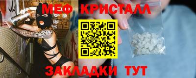 герыч Новокубанск