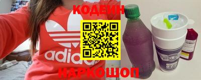 героин Новодвинск