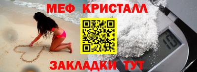 герыч Новокубанск