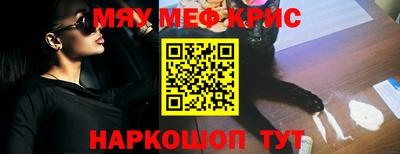 герыч Новокубанск