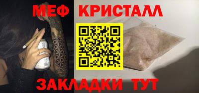 герыч Новокубанск