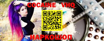 герыч Новокубанск