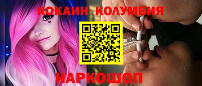 героин Новодвинск