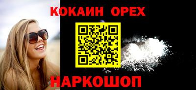 героин Новодвинск