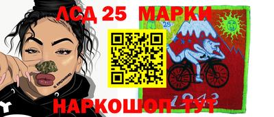 герыч Новокубанск