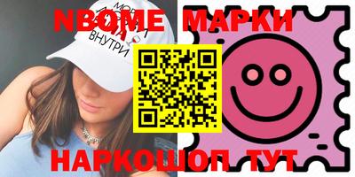 герыч Новокубанск