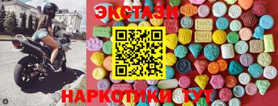героин Новодвинск