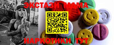 герыч Новокубанск
