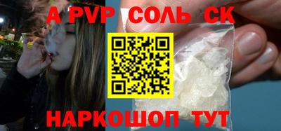 герыч Новокубанск