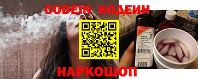 герыч Новокубанск