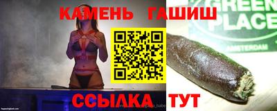 герыч Новокубанск