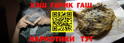 герыч Новокубанск