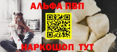 героин Новодвинск