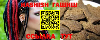герыч Новокубанск