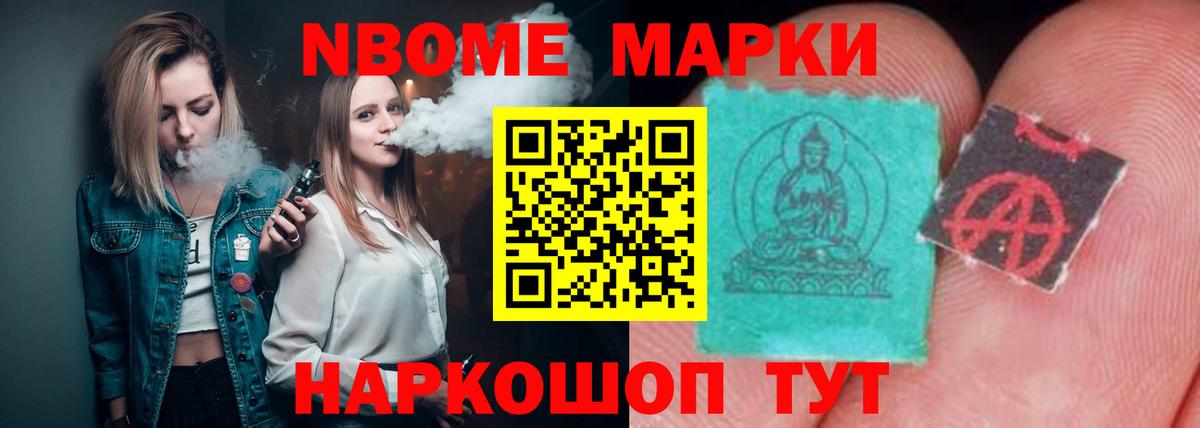 Лсд 25 экстази кислота Славгород