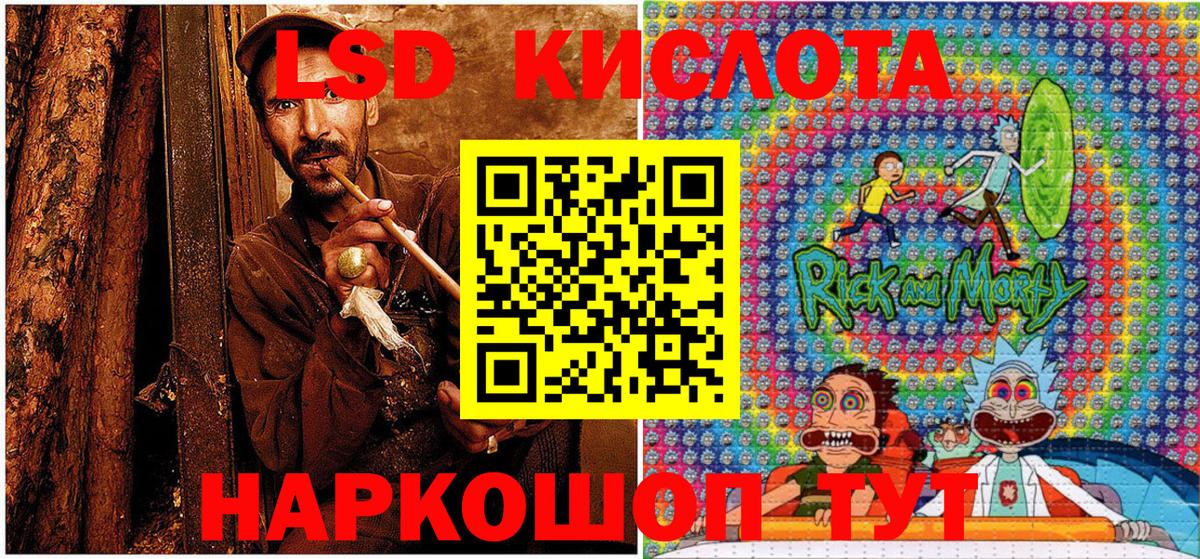 Наркотические марки  Марки 25I-NBOMe 1,5мг  Вход с VPN  Славгород 