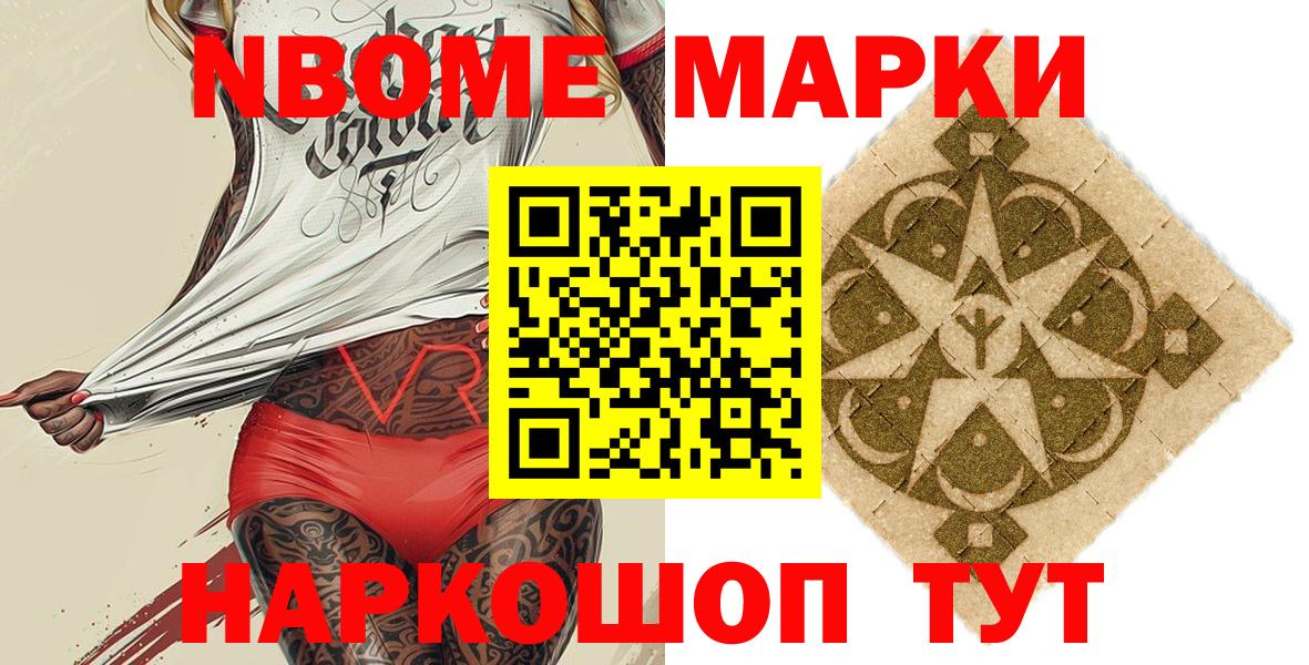 Героин Славгород