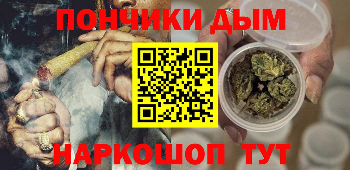 Конопля планчик Славгород